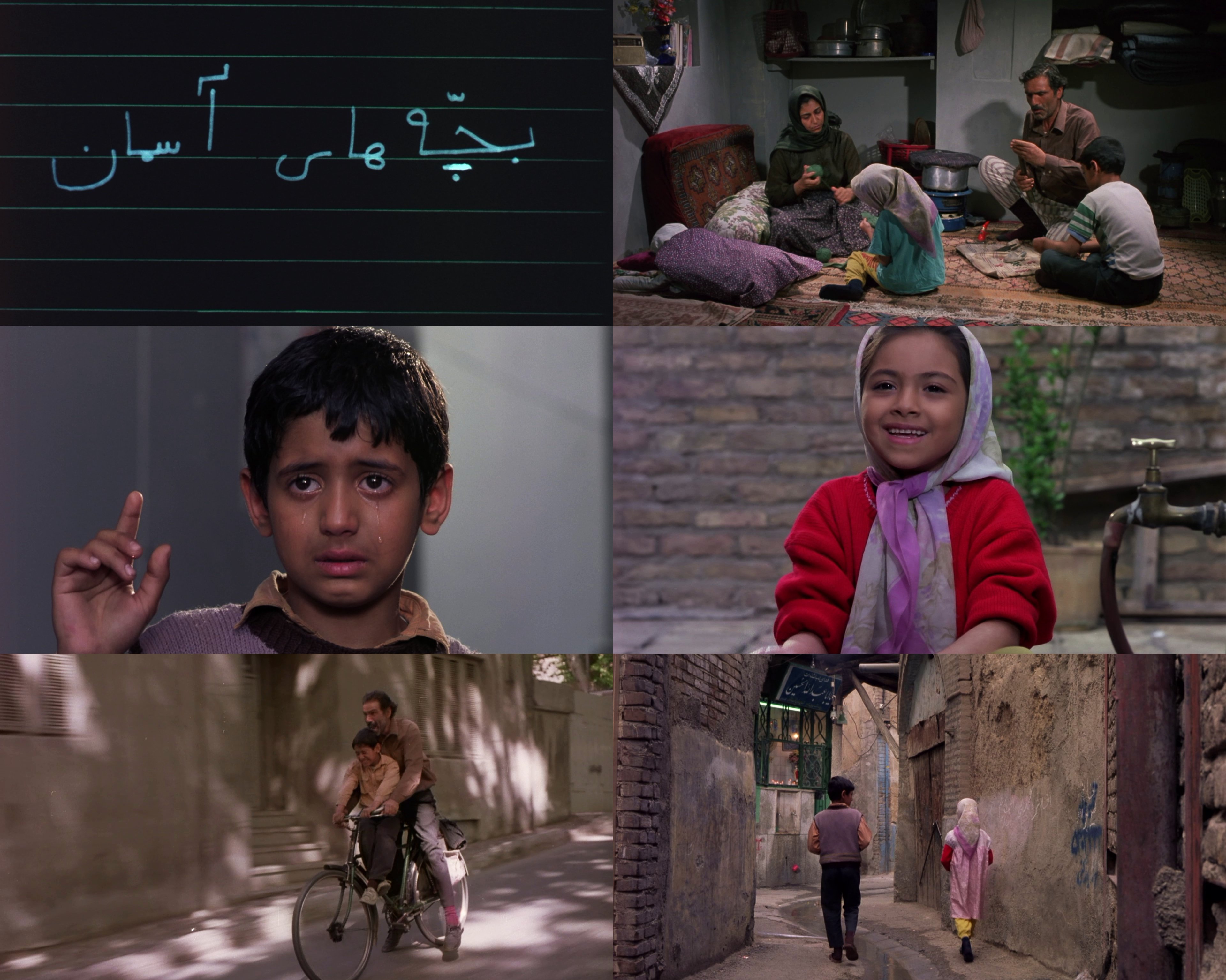 Jared Ali dan Humaira Jahra dalam film Children of Heaven